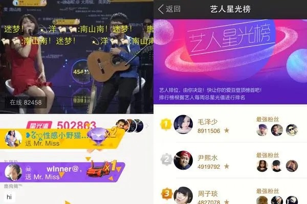 陌陌怎么看男女号？