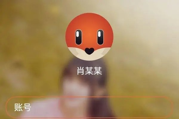 闲鱼上游戏账号交易靠谱不？