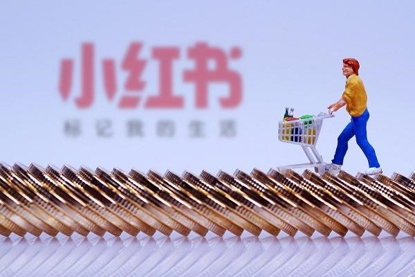 小红书之前的账号找不到了怎么办?