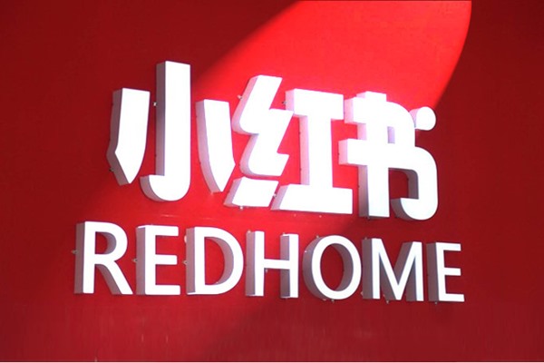 oppo手机怎么用两个小红书？