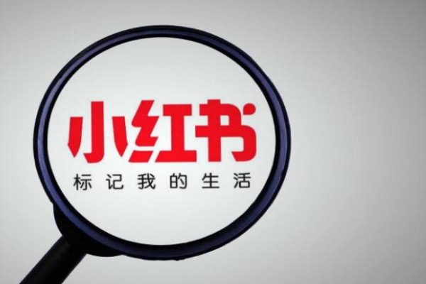 小红书买号安全吗？